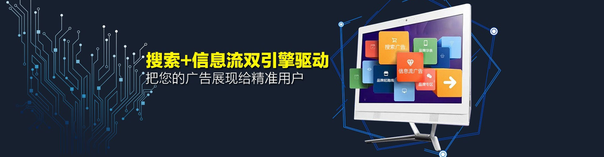 下营百度竞价赚钱