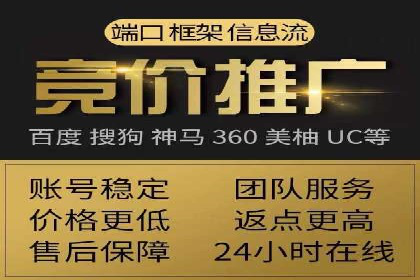 百度竞价运营实战：案例分析及优化建议